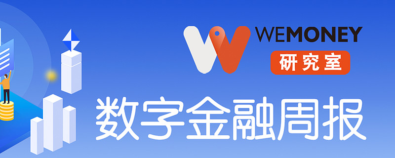 小雨伞母公司手回集团招股中，收入波动较大，两年净亏损近5亿