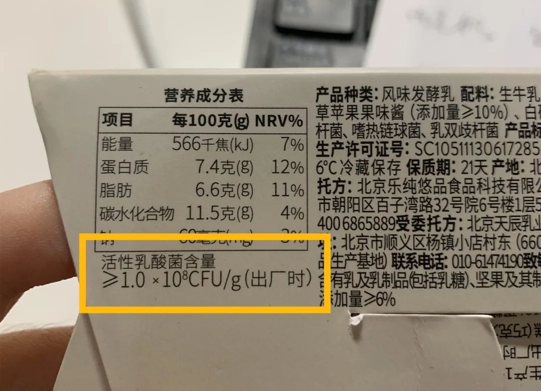 天润乳业：公司秉持领先低温做强常温的产品策略