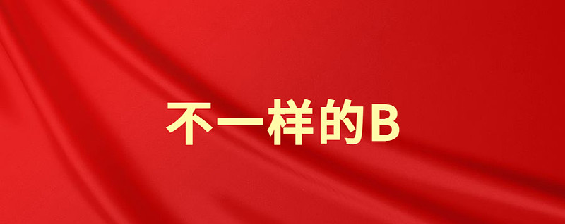 武商集团：2025年一季末，公司市值71.36亿元，同比增长25.39%