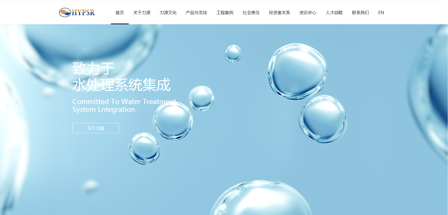 力源科技：公司产品应用于核能发电厂等场景