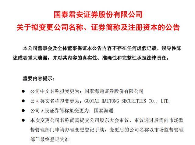 敏芯股份：西南证券、国泰海通等多家机构于7月3日调研我司