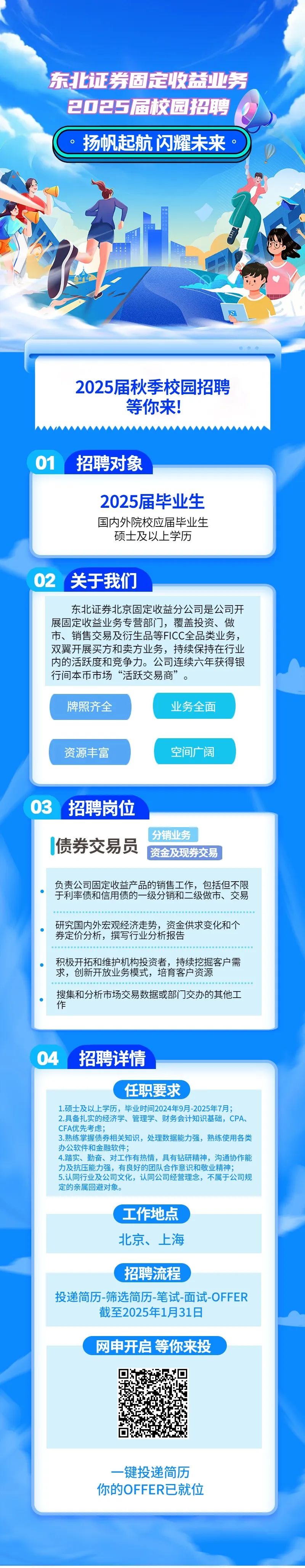 福光股份：7月2日接受机构调研，东北证券股份有限公司、安联基金管理有限公司等多家机构参与