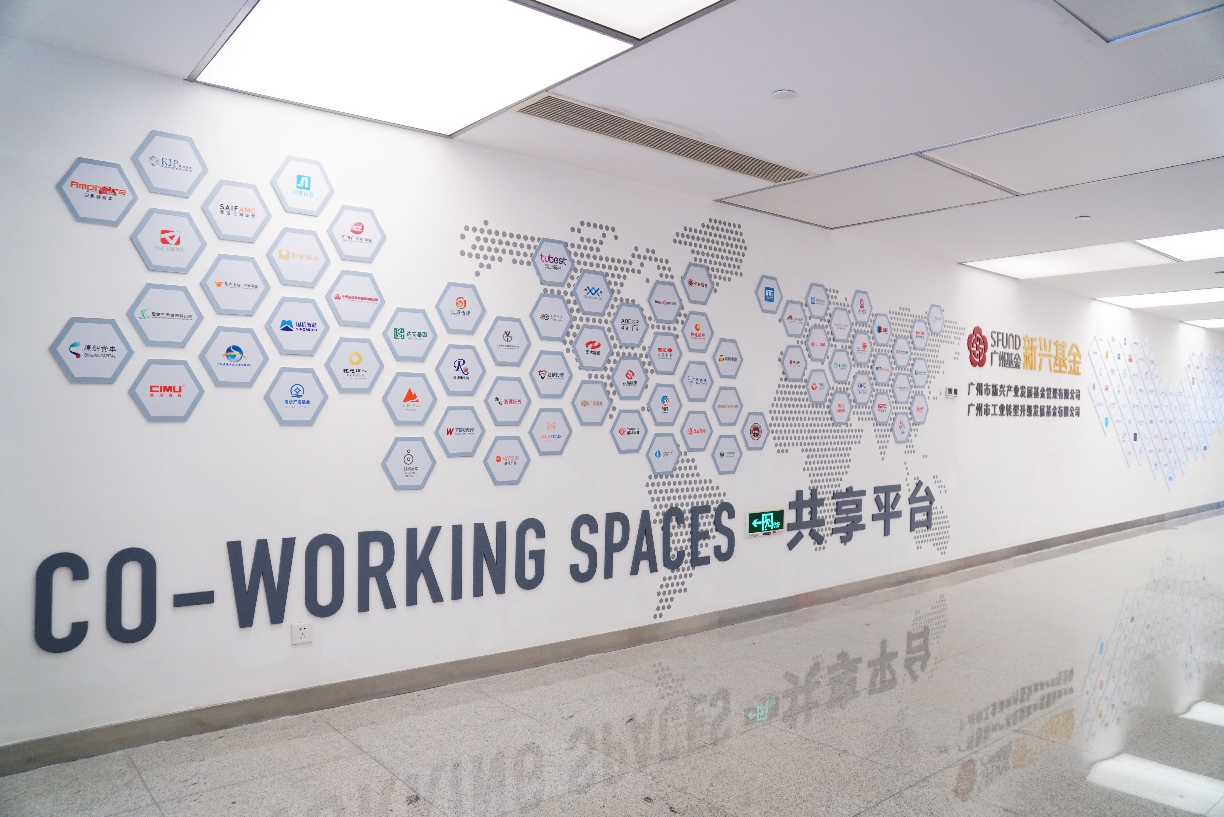 洁特生物最新公告：拟对外投资设立产业基金