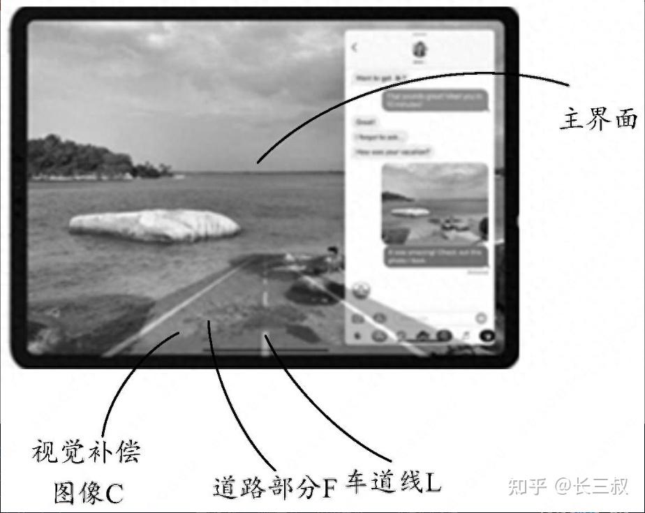 华为辅助驾驶专利公布