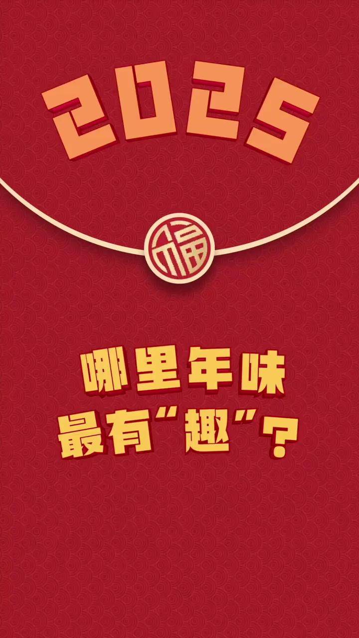 王府井：预计2025年半年度盈利6400.00万至9500.00万 净利润同比下降78.00%至67.00%