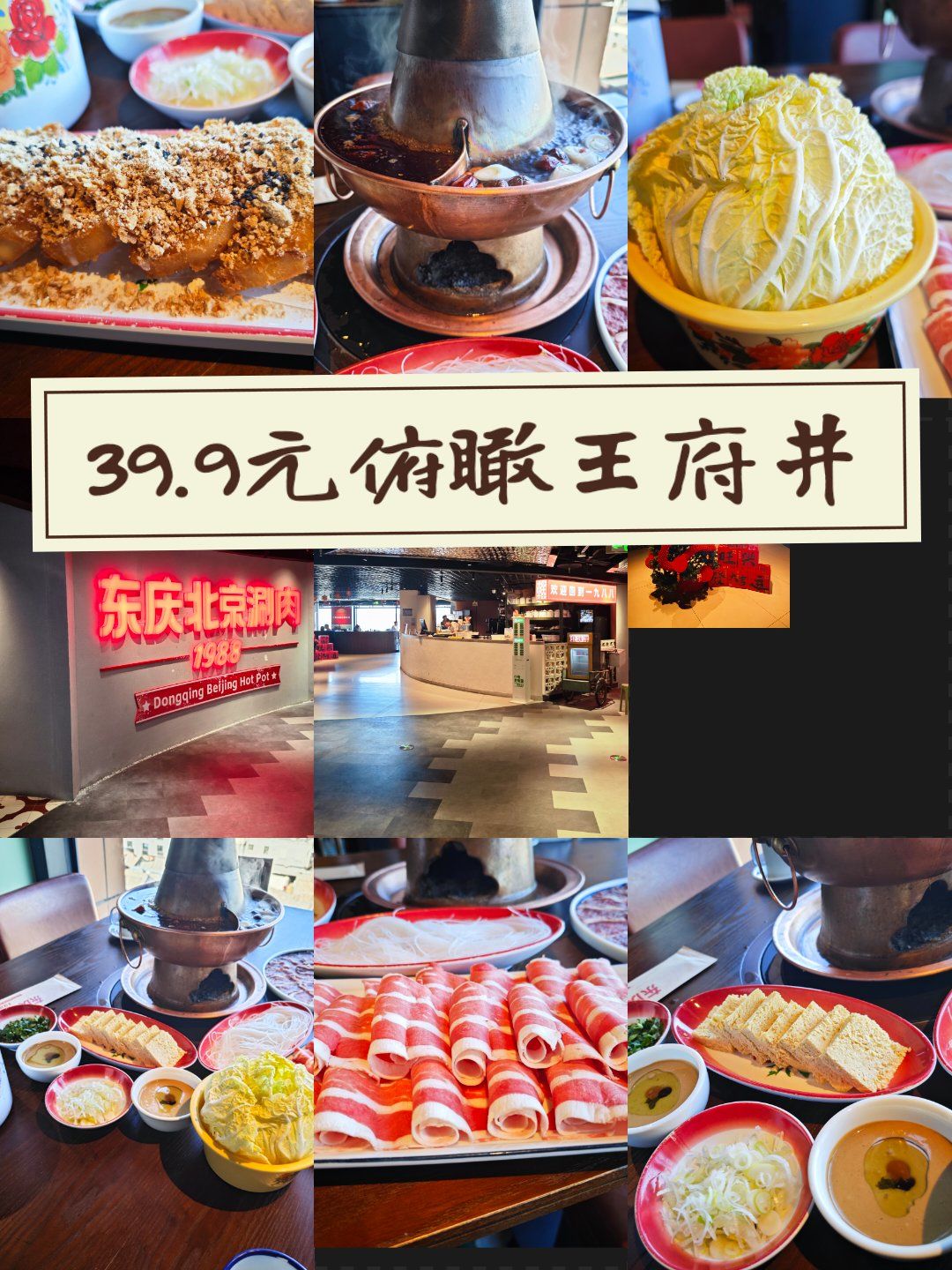 王府井：预计2025年半年度盈利6400.00万至9500.00万 净利润同比下降78.00%至67.00%