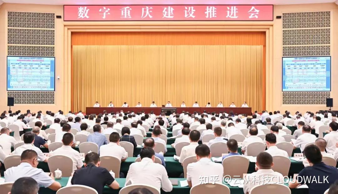 云从科技：7月4日召开业绩说明会，投资者参与