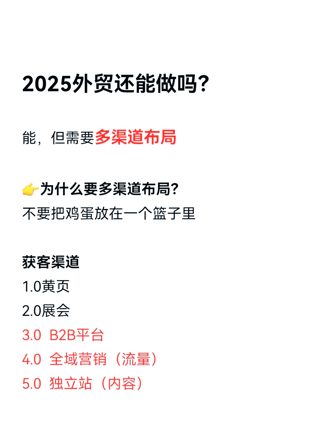 2025年中国运动服行业贸易分析：出口规模有所下滑，欧美是最大的出口市场