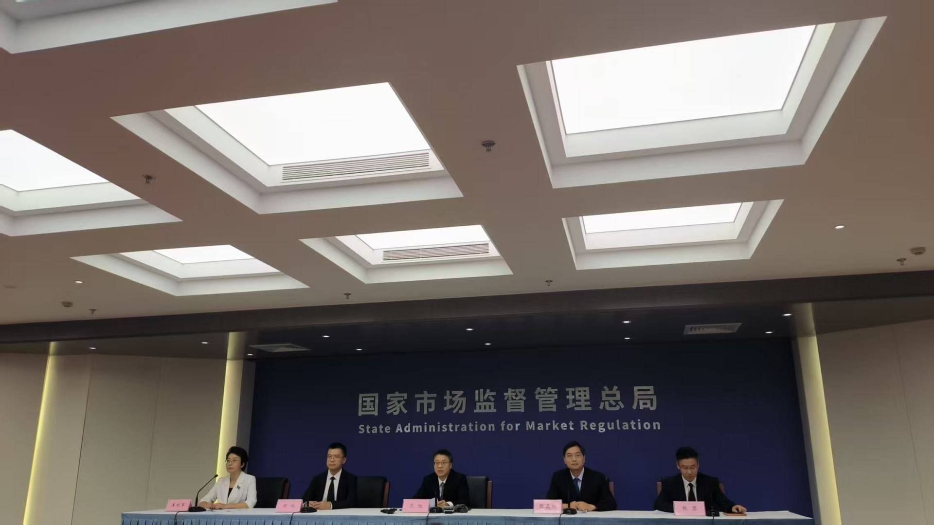 市场监管总局：2024年检验检测行业实现营收4876亿元，正通过规模化、集约化扭转“小散弱”现象