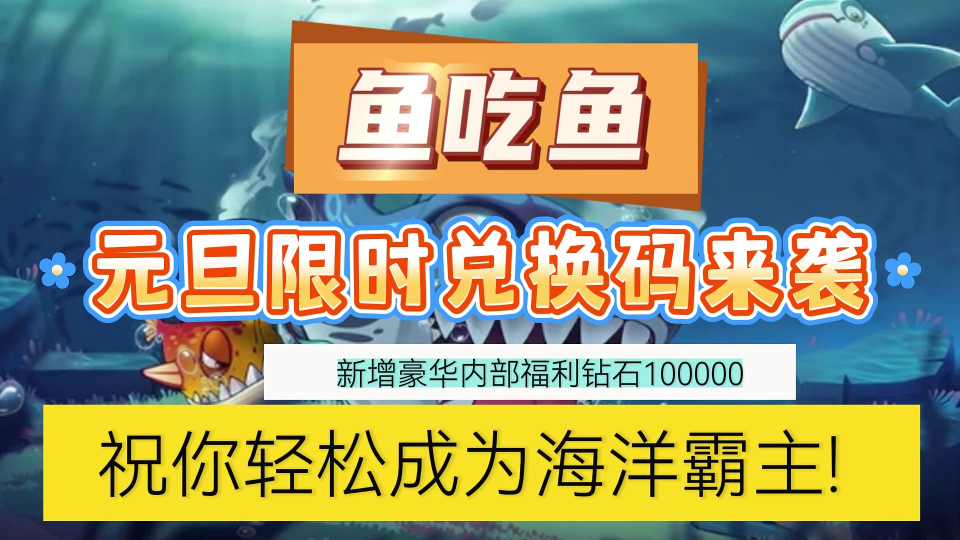 海洋王：预计2025年半年度盈利8100.00万至9900.00万 净利润同比增长87.64%至129.34%