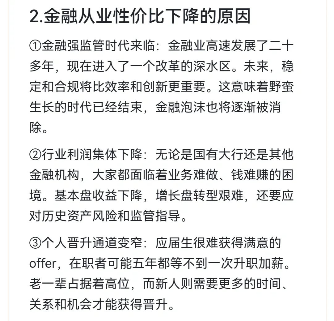 星环科技：国泰君安是公司在金融行业的客户之一