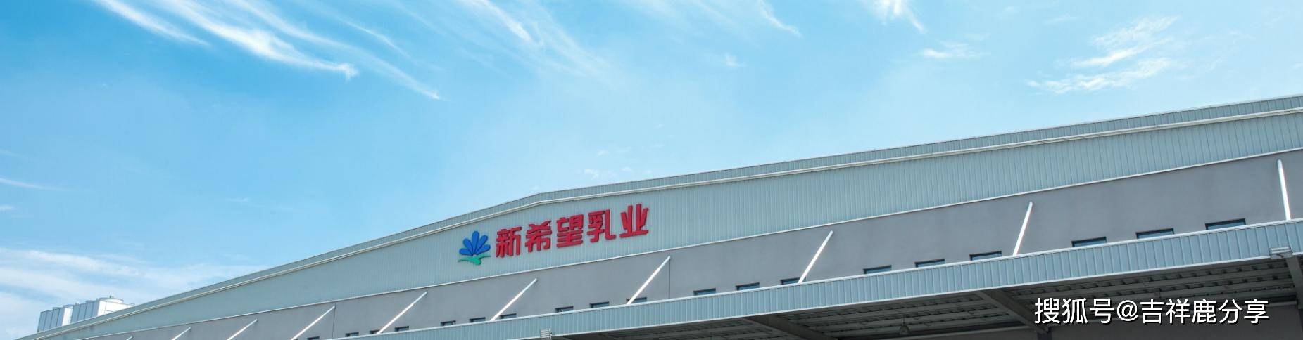 新乳业等投资成立劳务服务公司