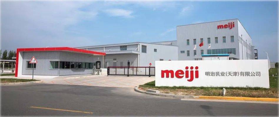 新乳业等投资成立劳务服务公司