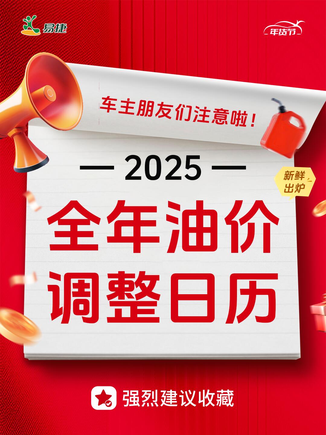 基础化工月报：油价驱动部分化工品价格上涨