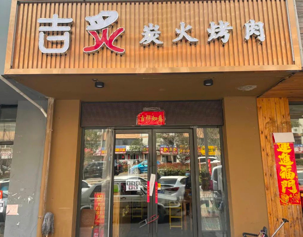 乐富支付成立清算组 曾多次违反监管规定