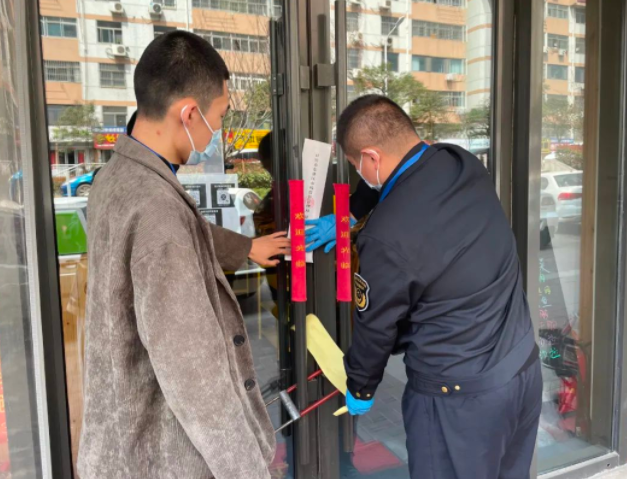 乐富支付成立清算组 曾多次违反监管规定