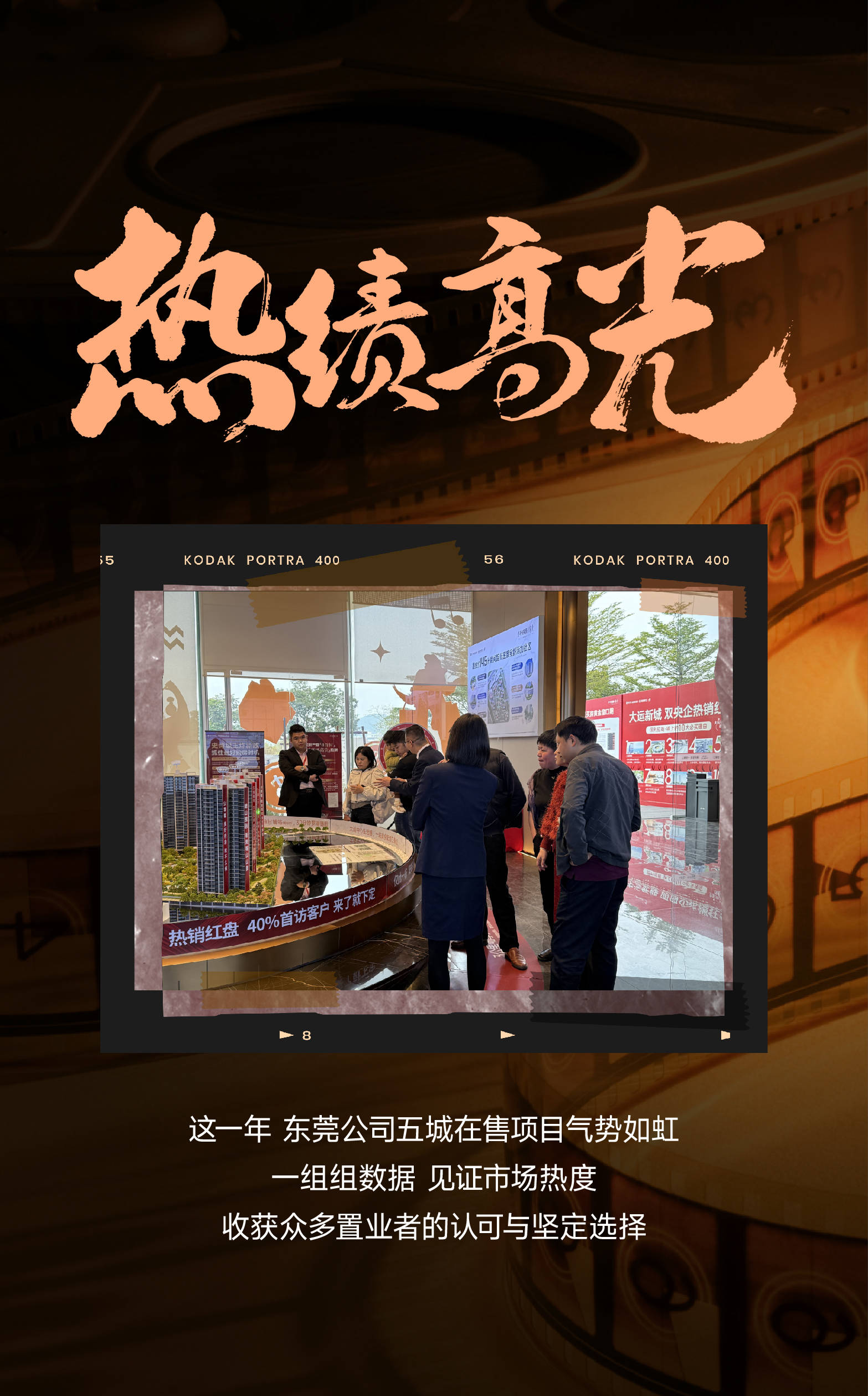 招商蛇口：公司对粤港澳大湾区核心资产坚定看好