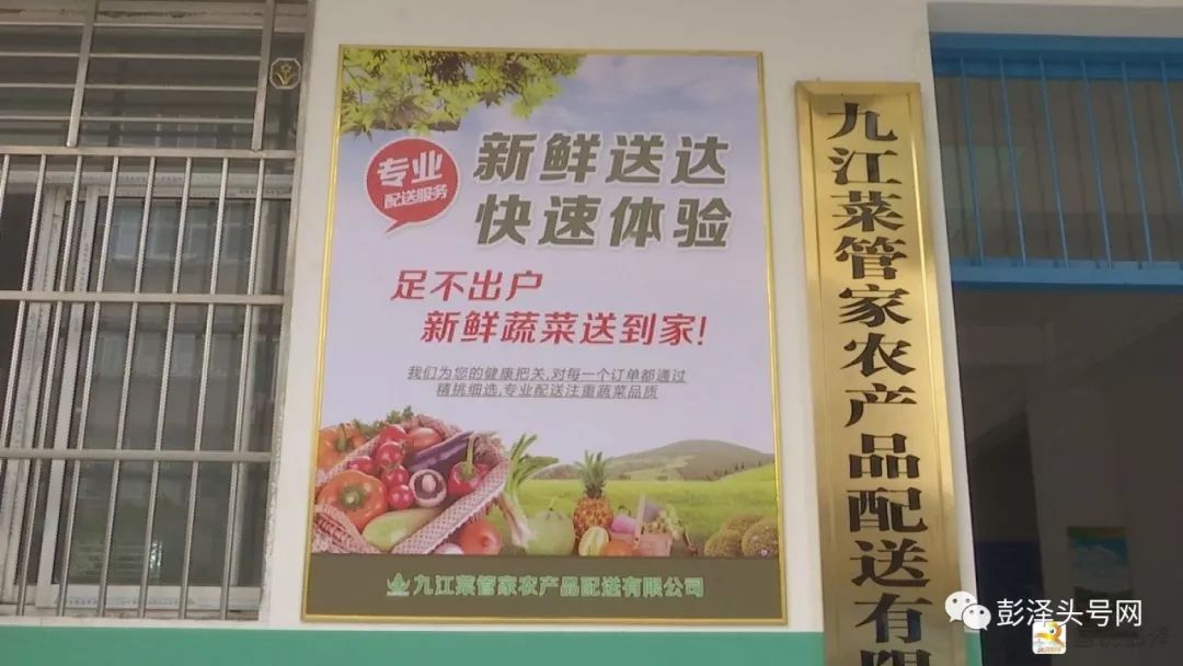 合百集团：安徽百大合家康农产品加工配送有限公司是公司旗下的大型综合性农产品加工配送企业