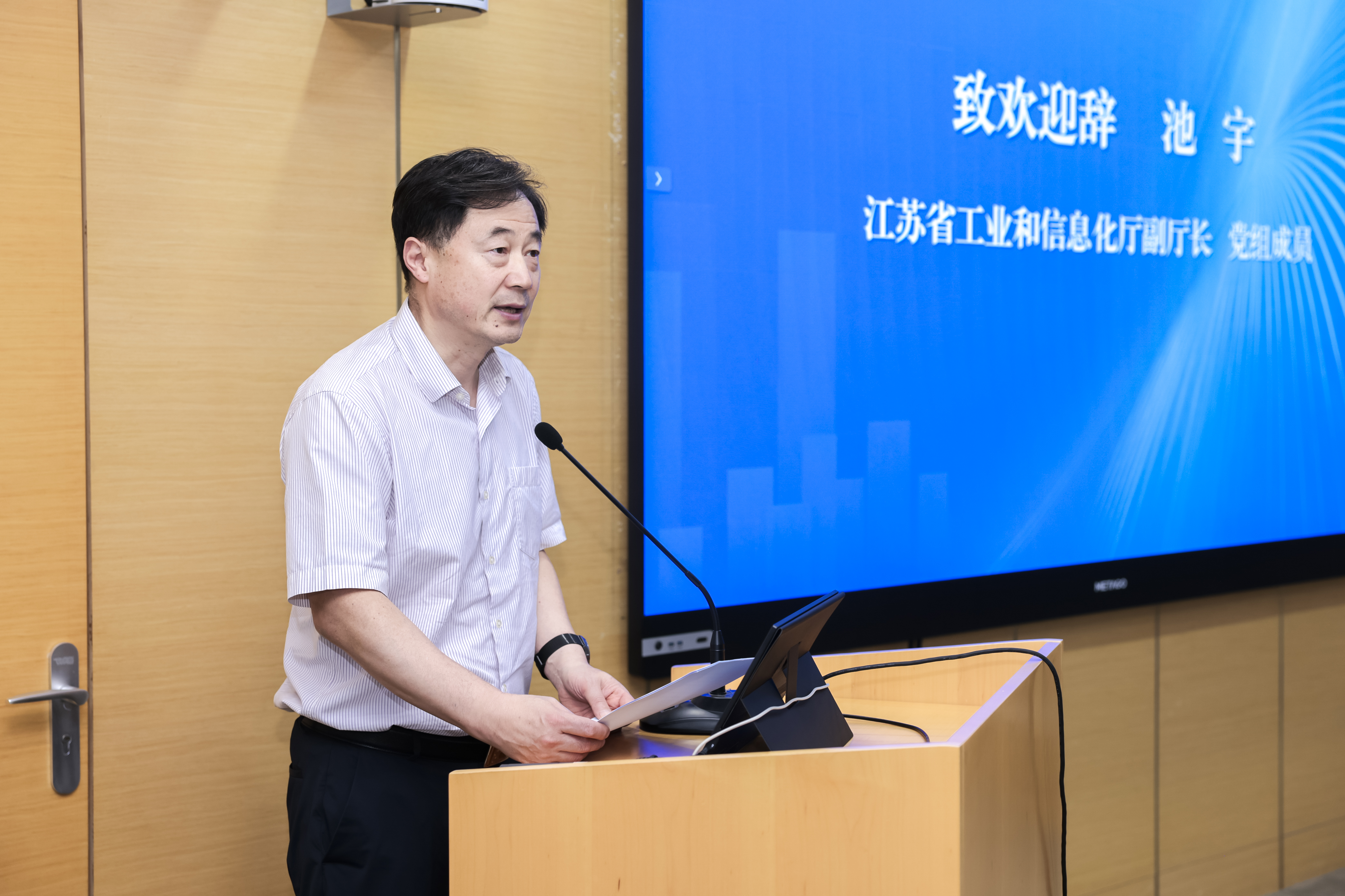 华锐精密：AI赋能智能制造布局进展