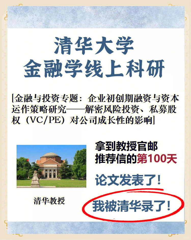 【投资视角】启示2025：中国奶酪行业投融资及资本运作分析（附投融资事件、资本运作和投资趋势等）