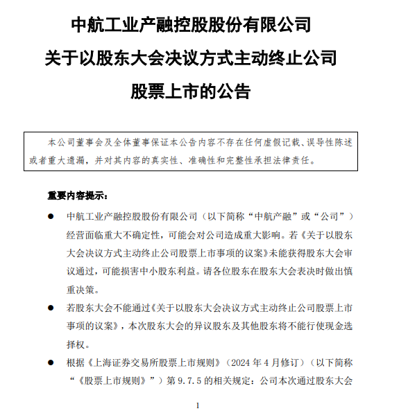 【投资视角】启示2025：中国奶酪行业投融资及资本运作分析（附投融资事件、资本运作和投资趋势等）