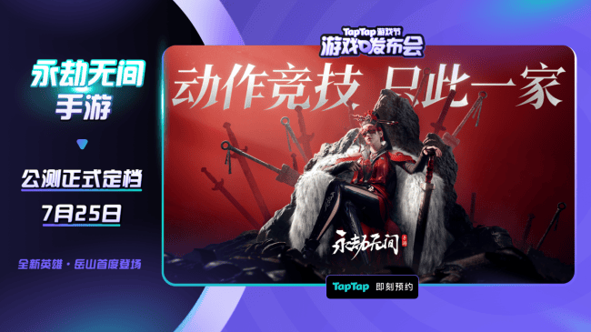 传媒互联网行业6月行业月报：积极关注暑期档，持续看好游戏板块
