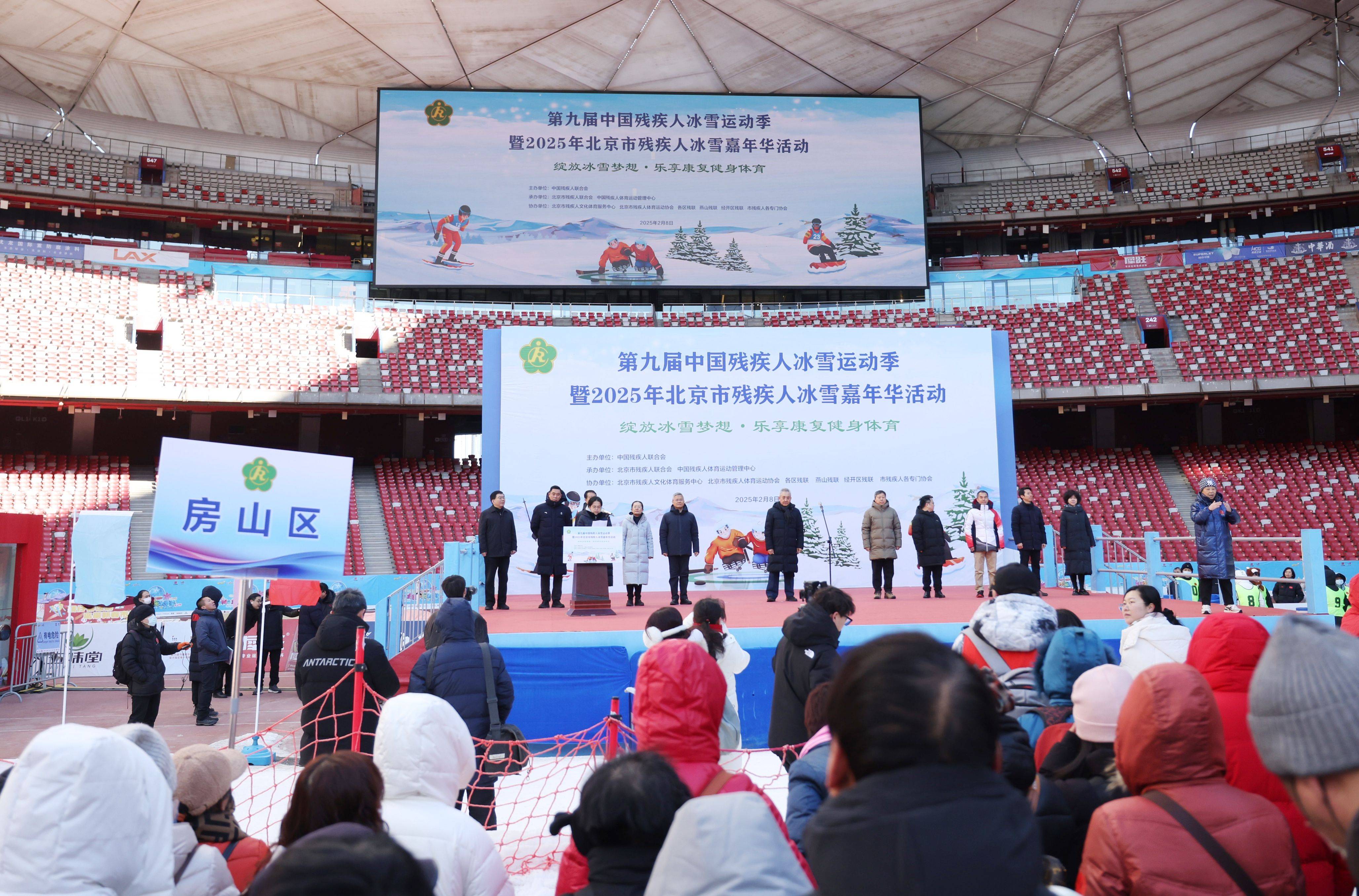 残疾人大众冰雪运动开展得如何？ 中国残联主席以亲身体会答每经记者：没想到如此边远的边境县也有场地