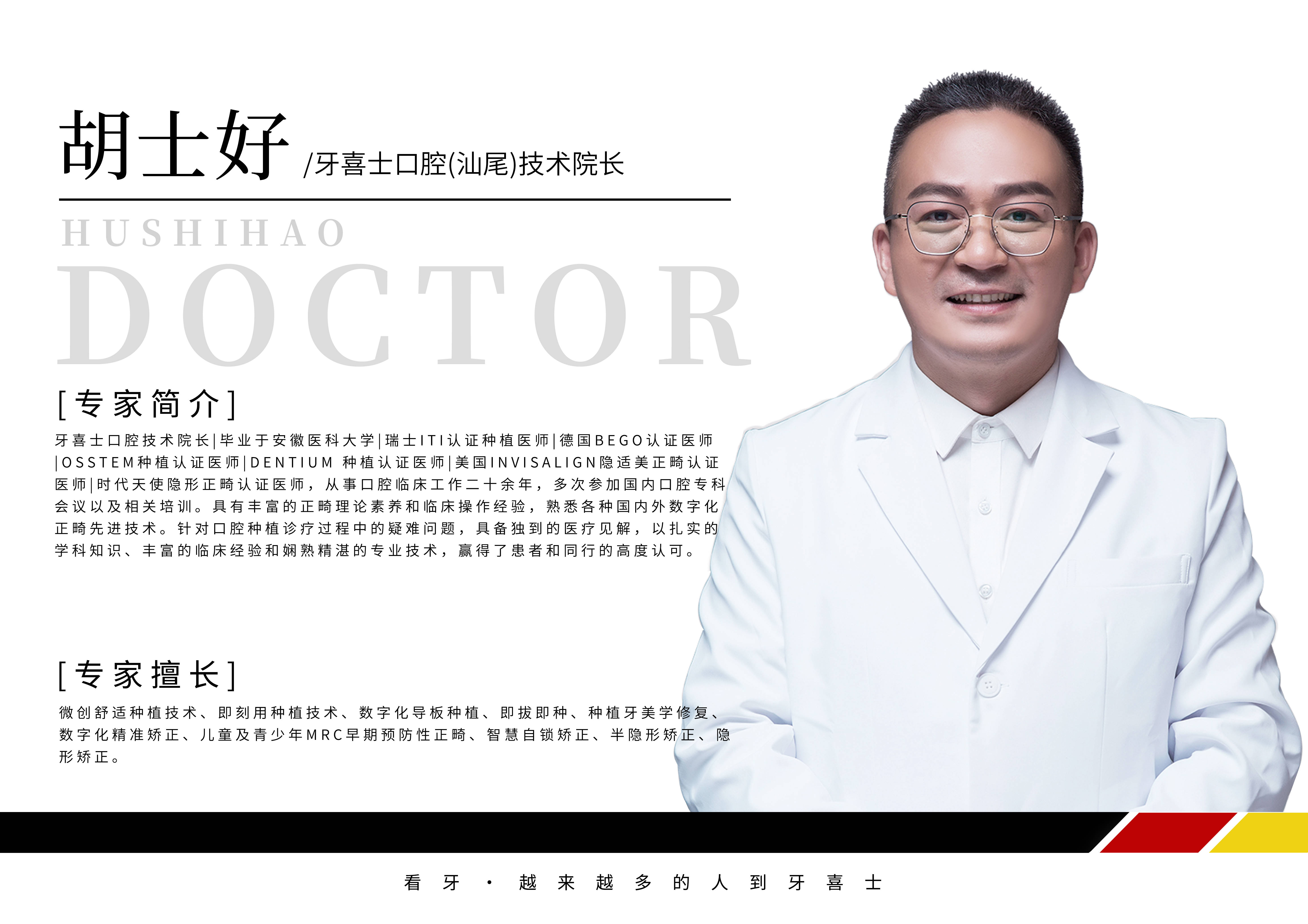 2025年中国口腔种植市场供给分析：高水平口腔医师供不应求