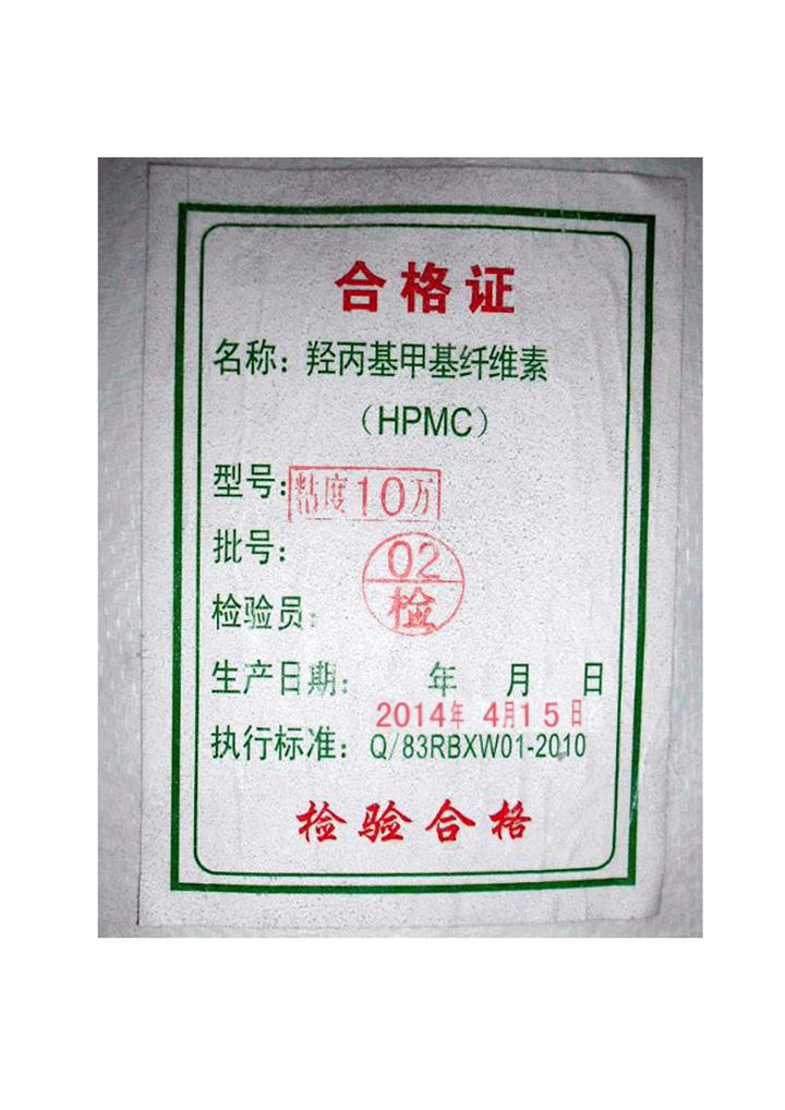皖维高新：高强高模PVA纤维产品畅销全球40多个国家和地区