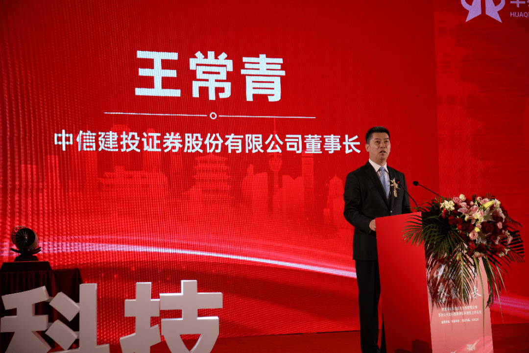 斯瑞新材：7月16日接受机构调研，中信建投证券、建信养老等多家机构参与