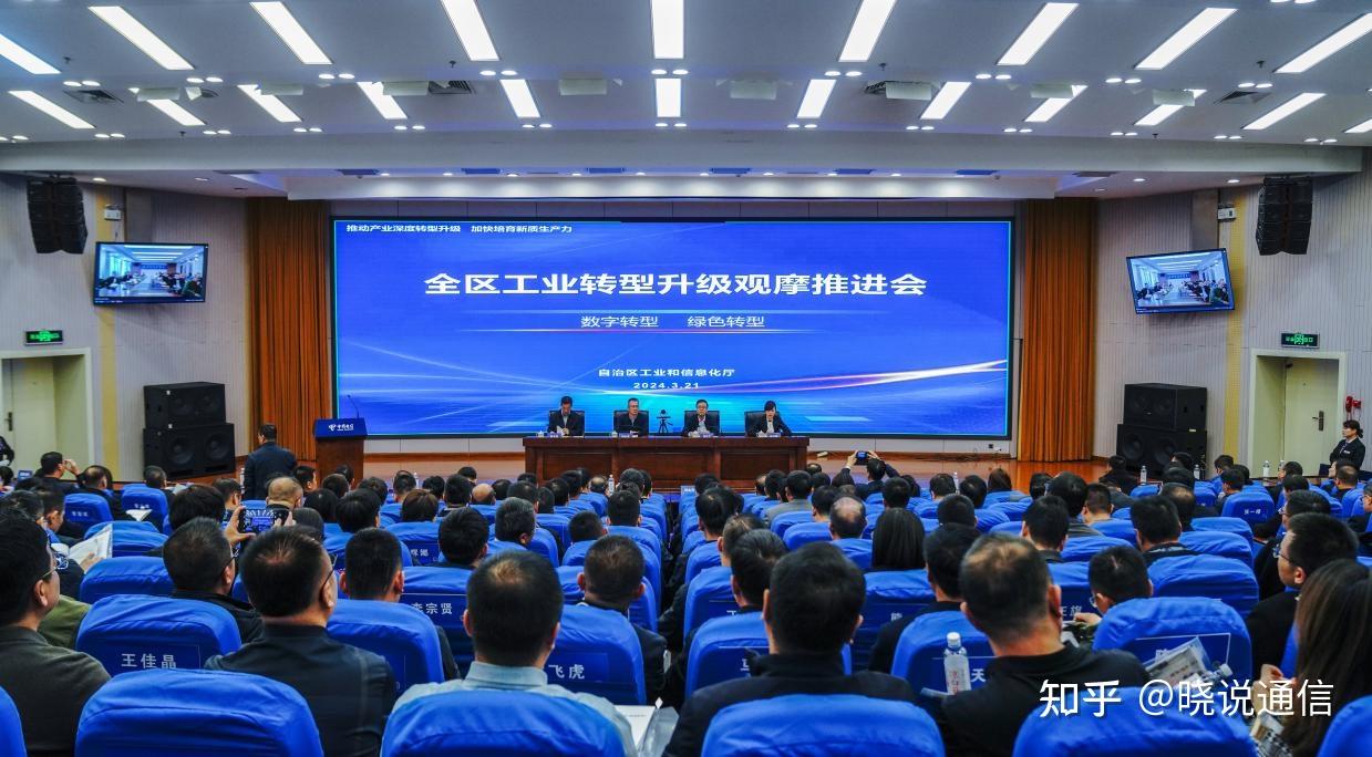 中控技术:深化产业链整合加快向新质生产力转型