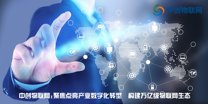 中创股份：全面保障网络安全