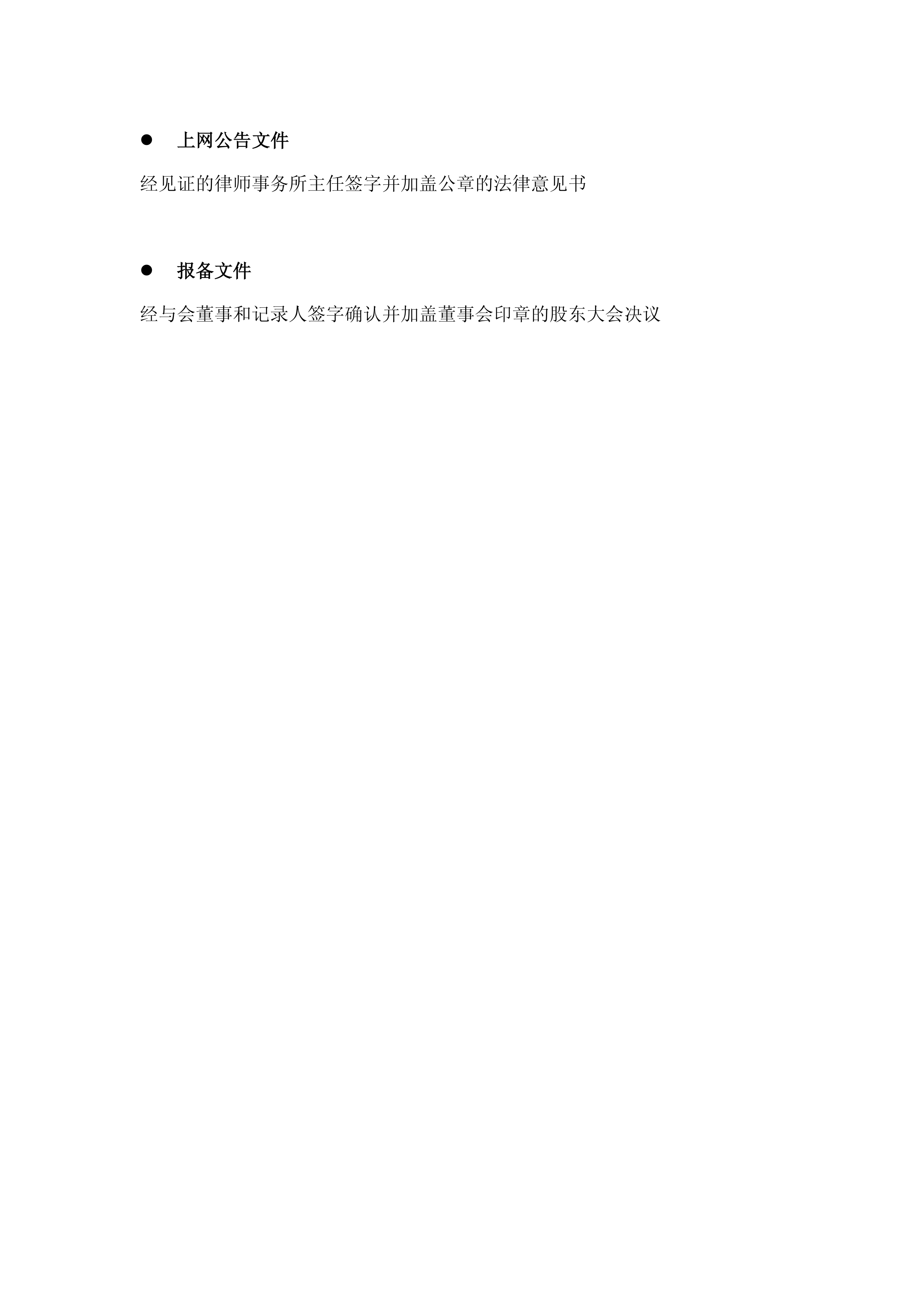 凌云光：截至2025年7月18日公司股东24,429户