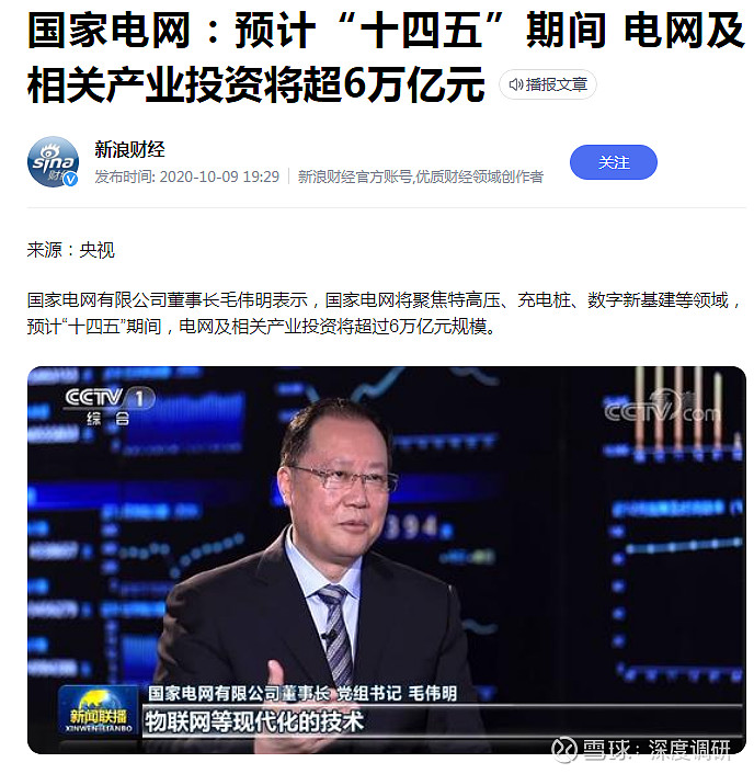 国家移民管理局答每经问：“十五五”时期将进一步创新移民管理政策制度体系，一些便利、利好政策正在研究