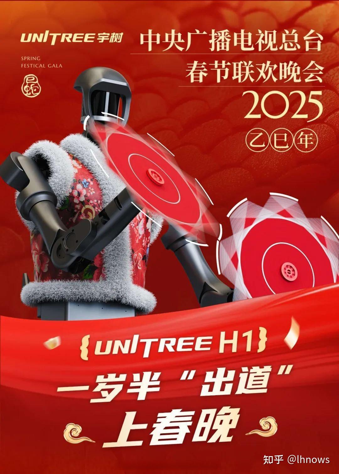 电新周报：宇树科技开启上市辅导电力设备与新能源
