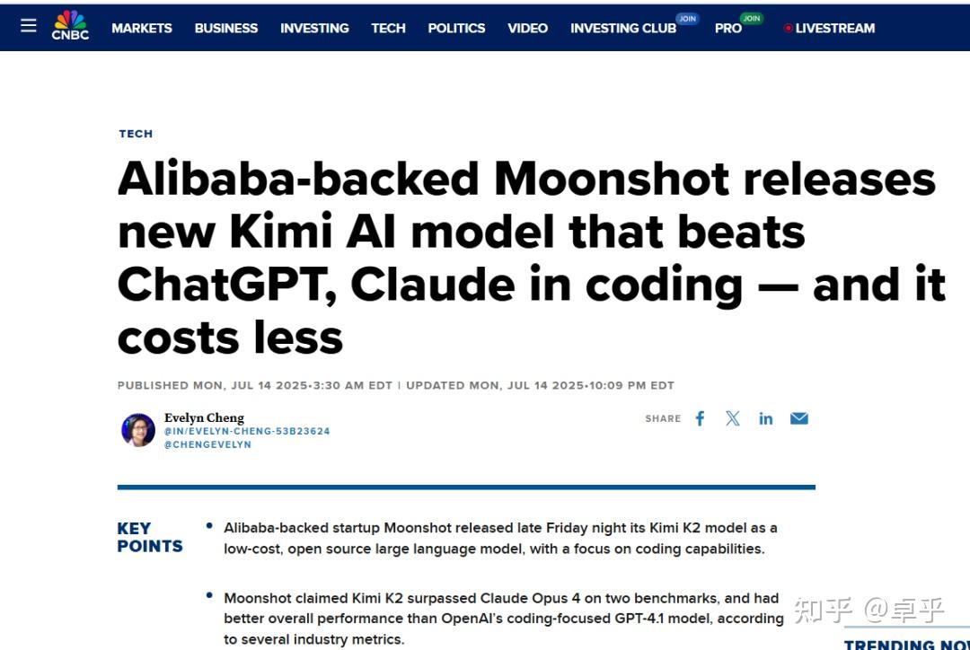 普元信息：支持快速接入KimiK2等主流大模型