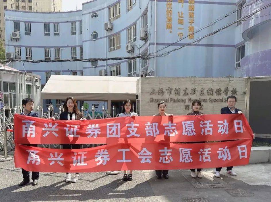 华盛锂电：国海证券、甬兴证券等多家机构于7月25日调研我司