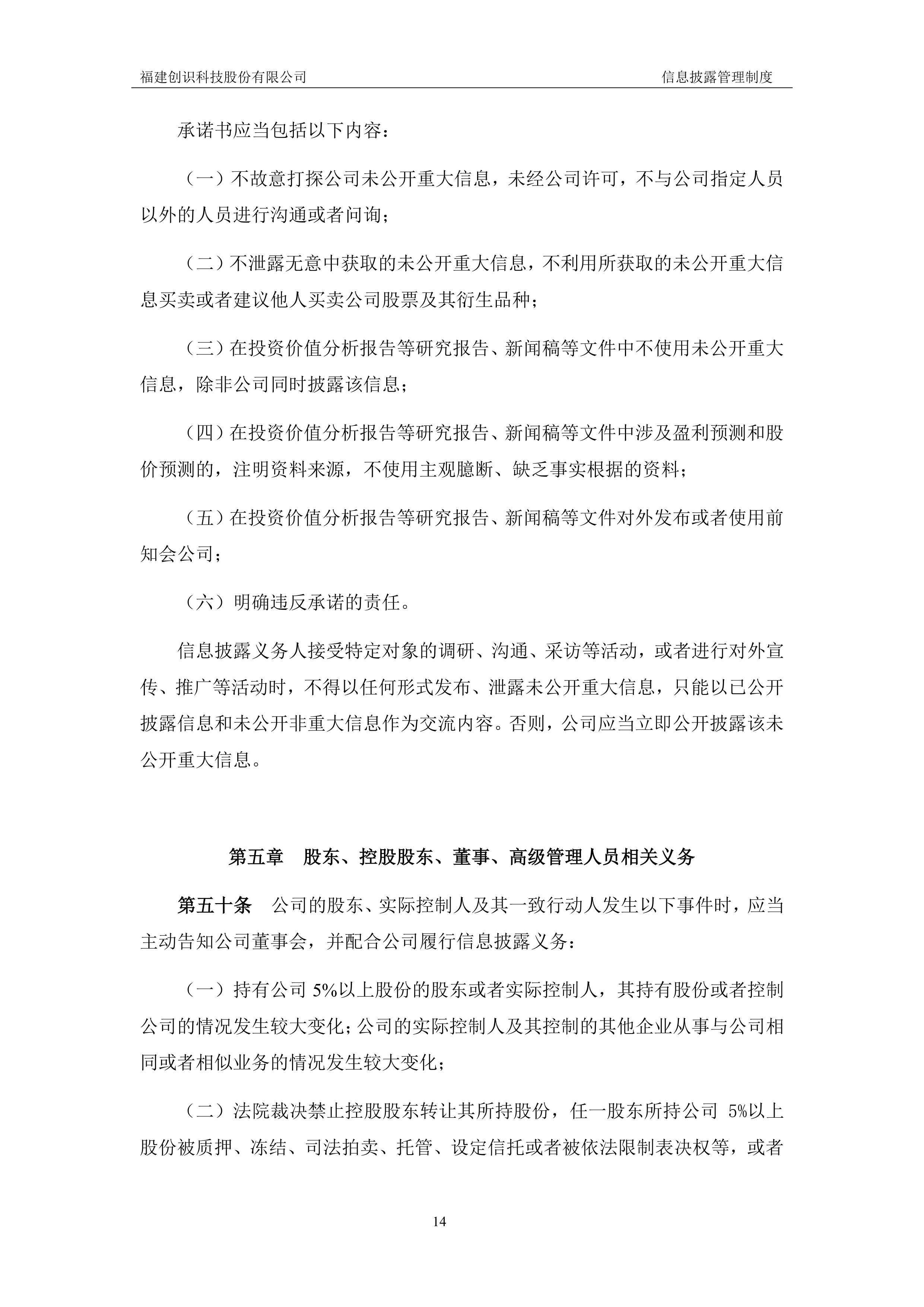 中国互联网金融协会首次披露银行存管信息 5家银行对接46家P2P平台