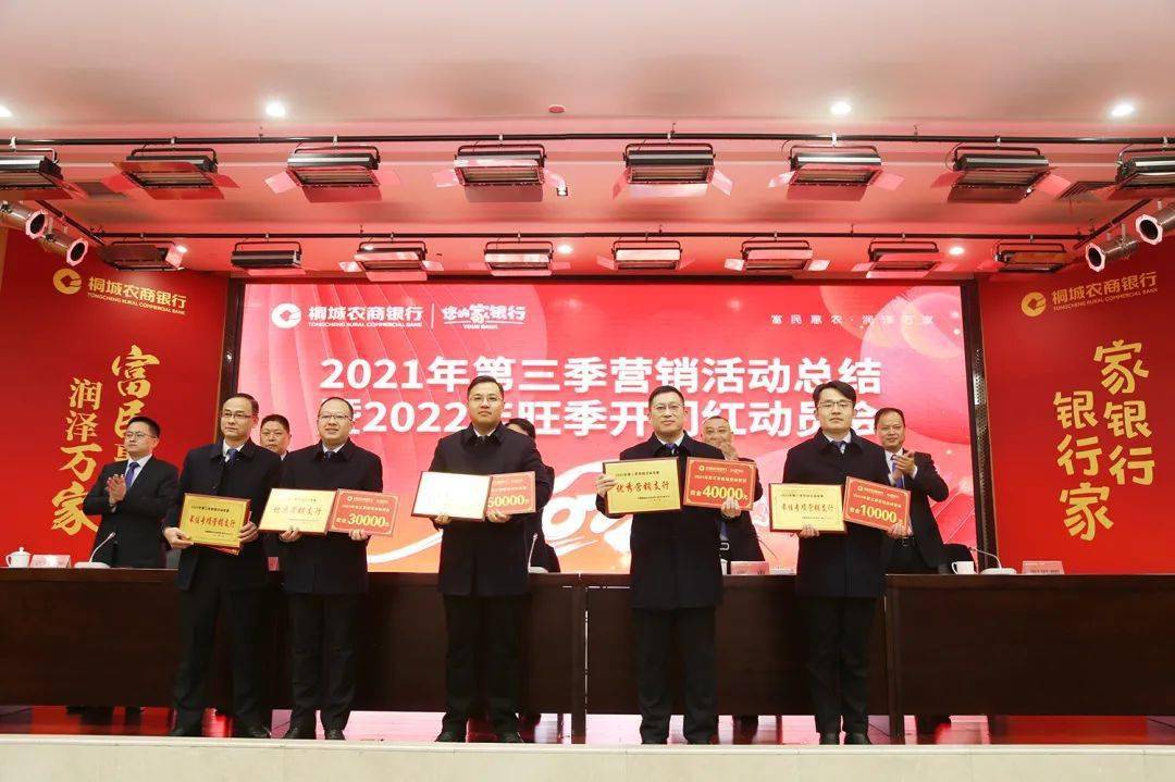 年内第三家银行撤回IPO申请，马鞍山农商行回应：系后续战略发展考虑