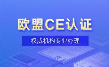 安必平最新公告：公司5个产品获得欧盟CE认证