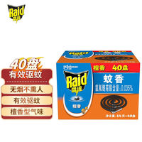 新劲刚:公司目前暂无“利用低空雷达结合激光技术开发灭蚊设备”相关业务布局及技术储备