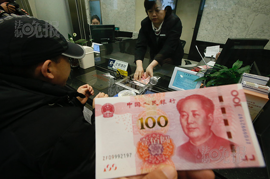 内蒙古农商银行将于今日开业；离岸人民币升破7.17关口丨金融早参