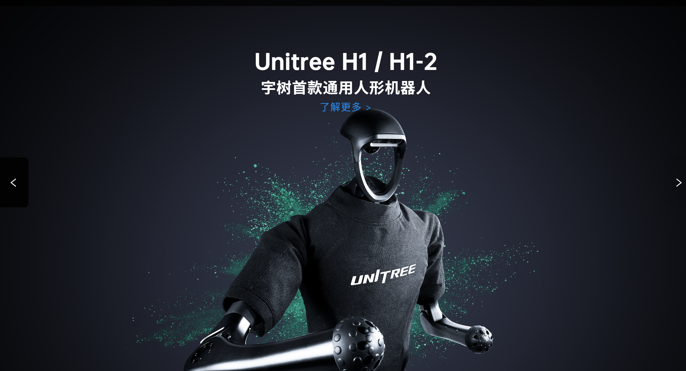 涨停雷达:智元机器人核心团队持股平台拟入主+风电材料 上纬新材触及涨停