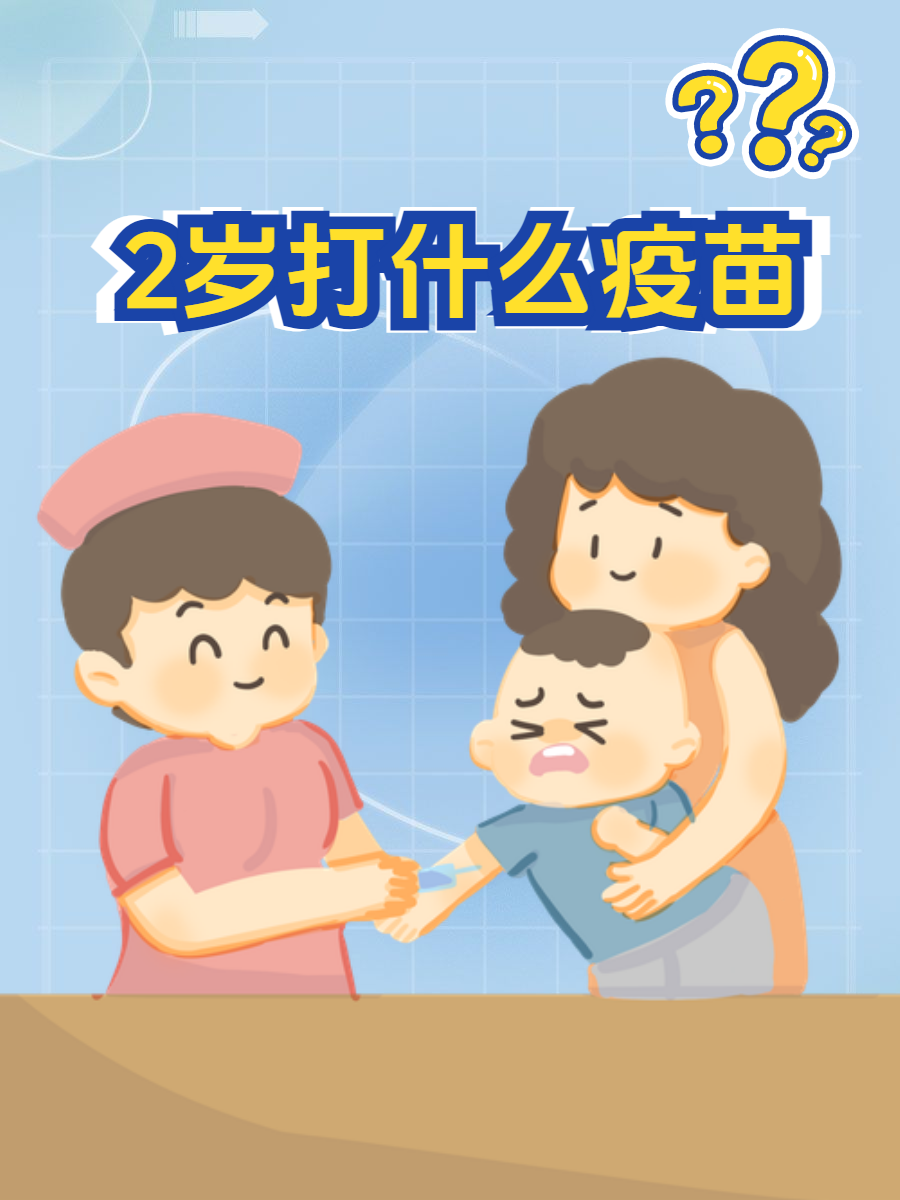 近岸蛋白：提供基孔肯雅热病毒检测试剂及疫苗技术解决方案