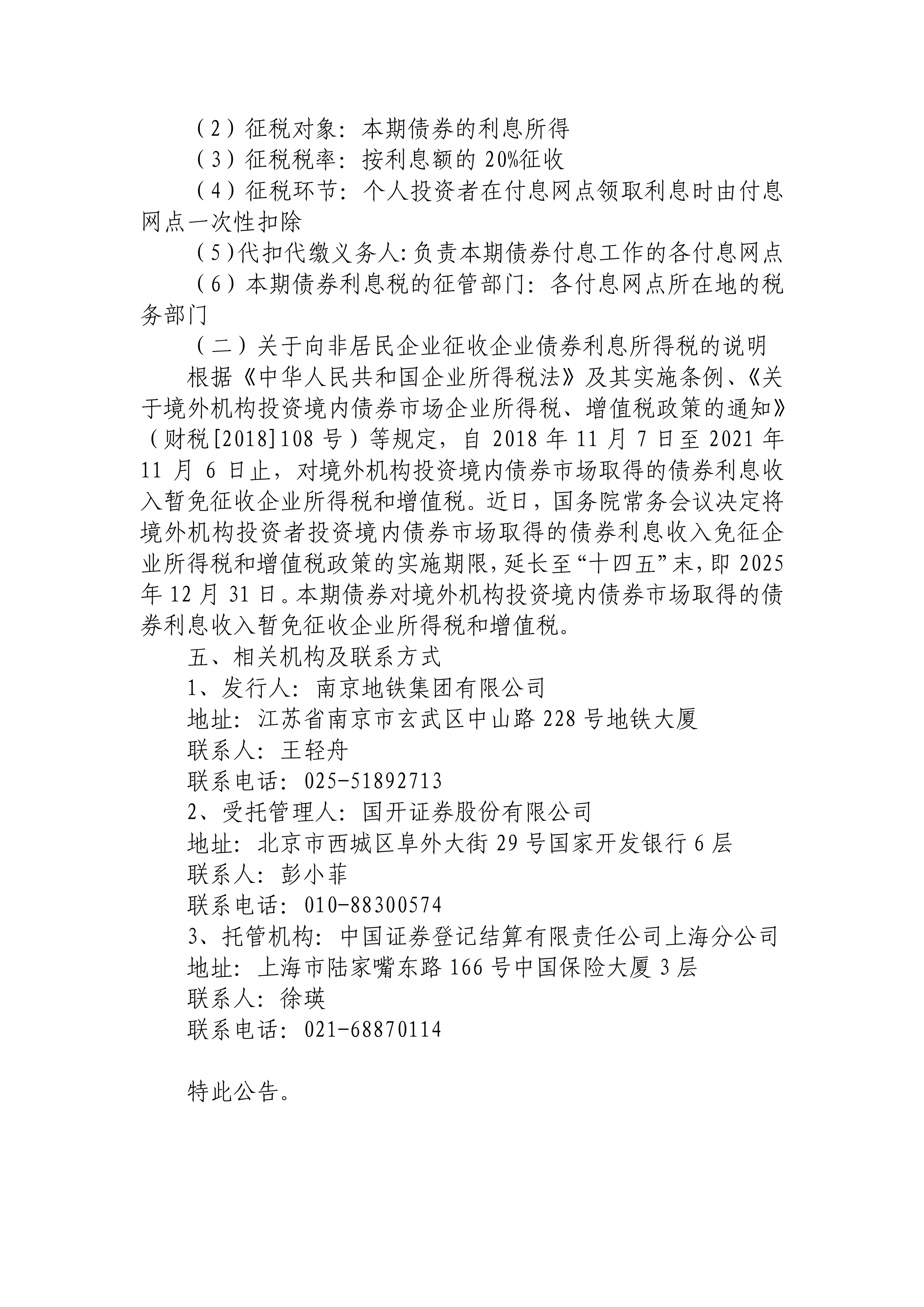 银保监会下发互联网保险监管征求意见稿 部分险种销售区域有望放开