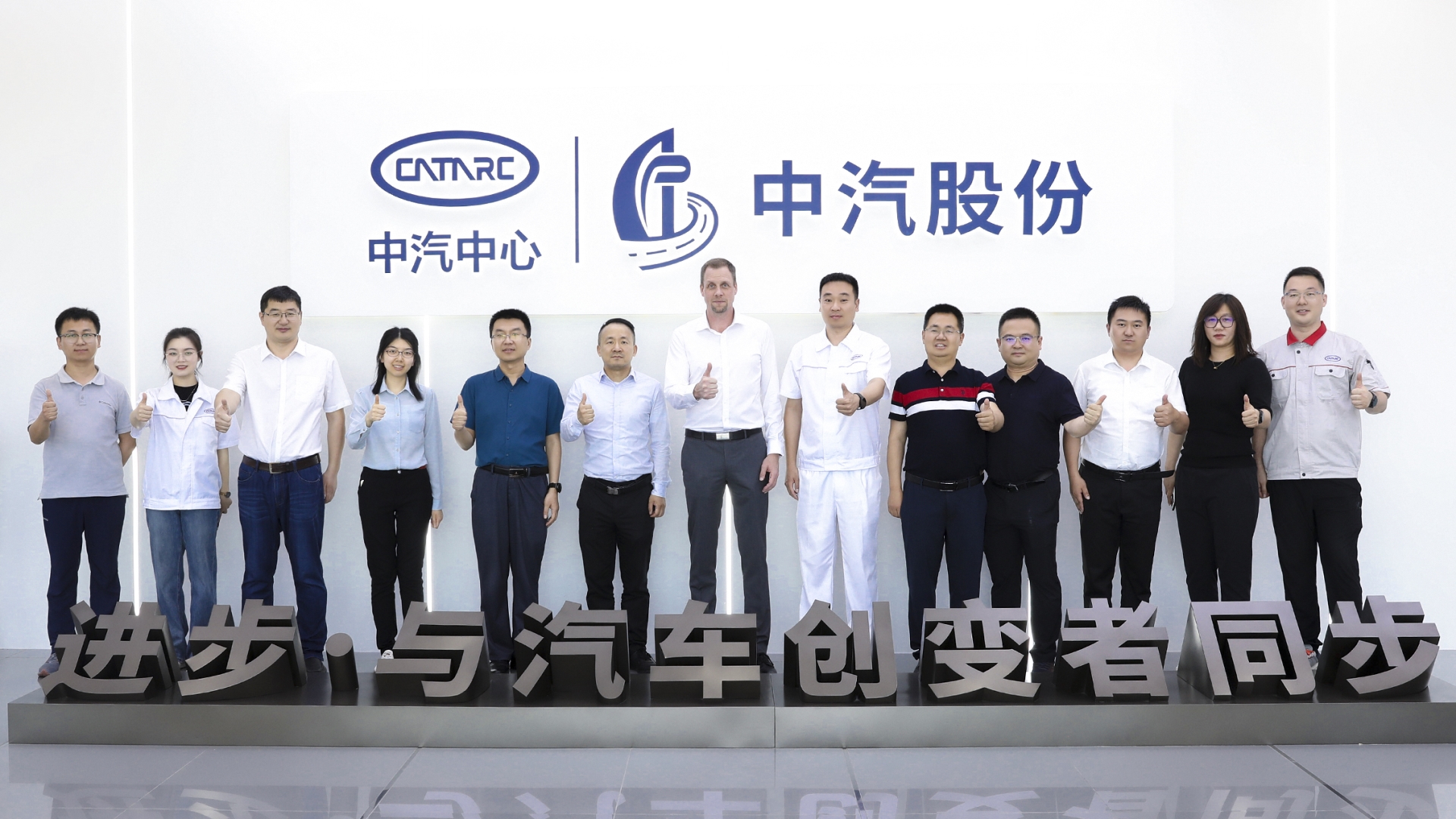 中汽股份：公司作为国内领先的第三方汽车试验场，能够全面满足乘用车、商用车、智能网联汽车的测试需求