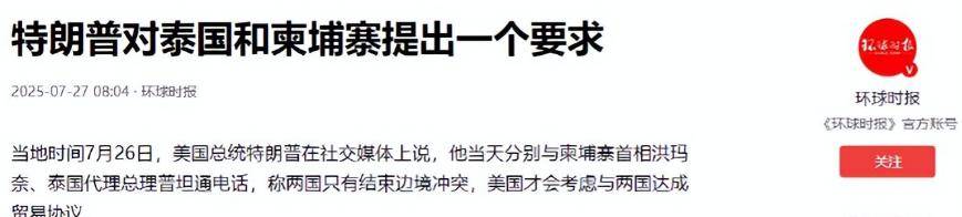 国防军工行业点评报告：泰柬冲突升级，军贸有望持续受益