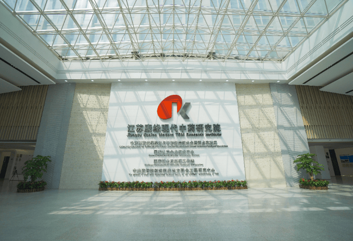 康缘药业：目前，公司在研生物药及化药创新药项目均有序推进