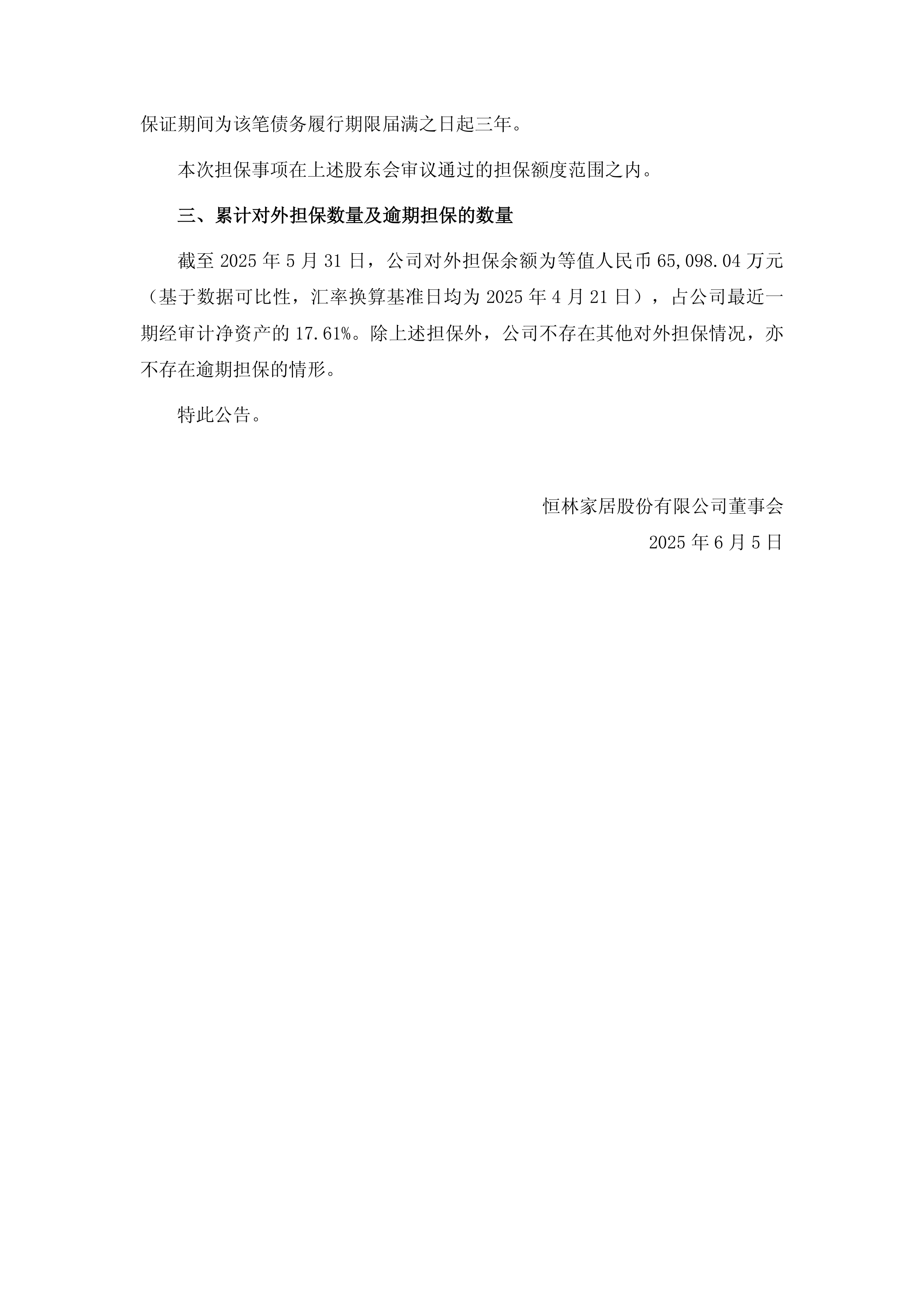 东方生物最新公告:公司及子公司取得多项医疗器械注册证