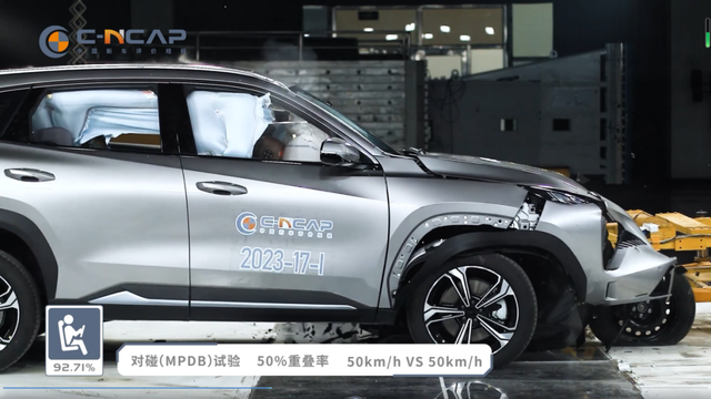 理想汽车防撞梁相关专利获授权